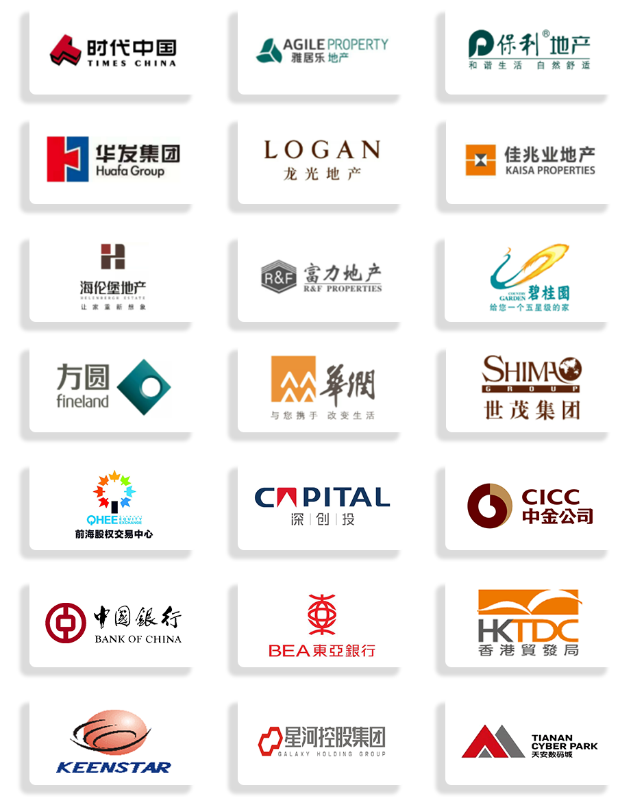 大湾区投融汇-合作伙伴20_11.png