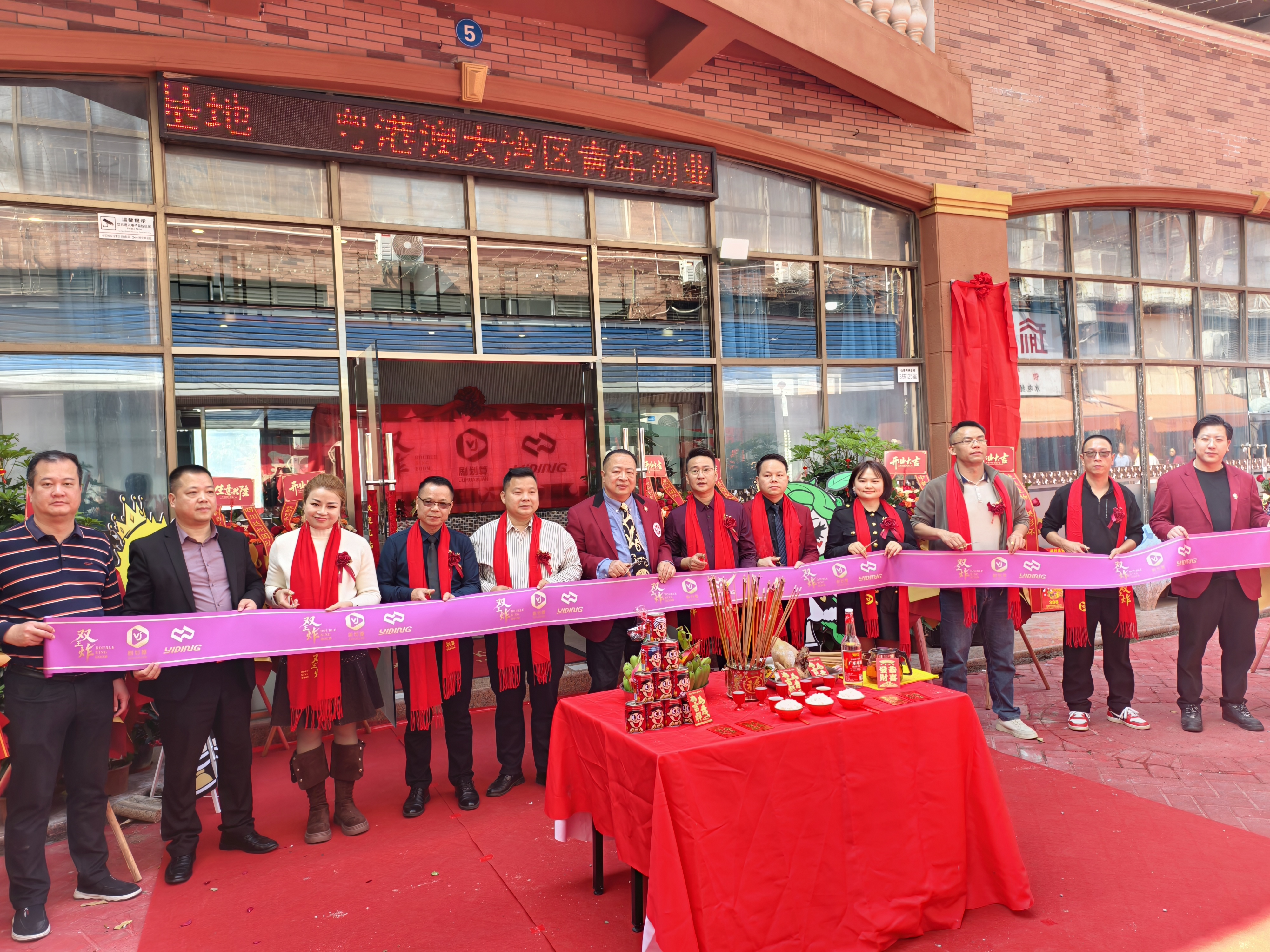 1770780900672557.jpg 8.jpg