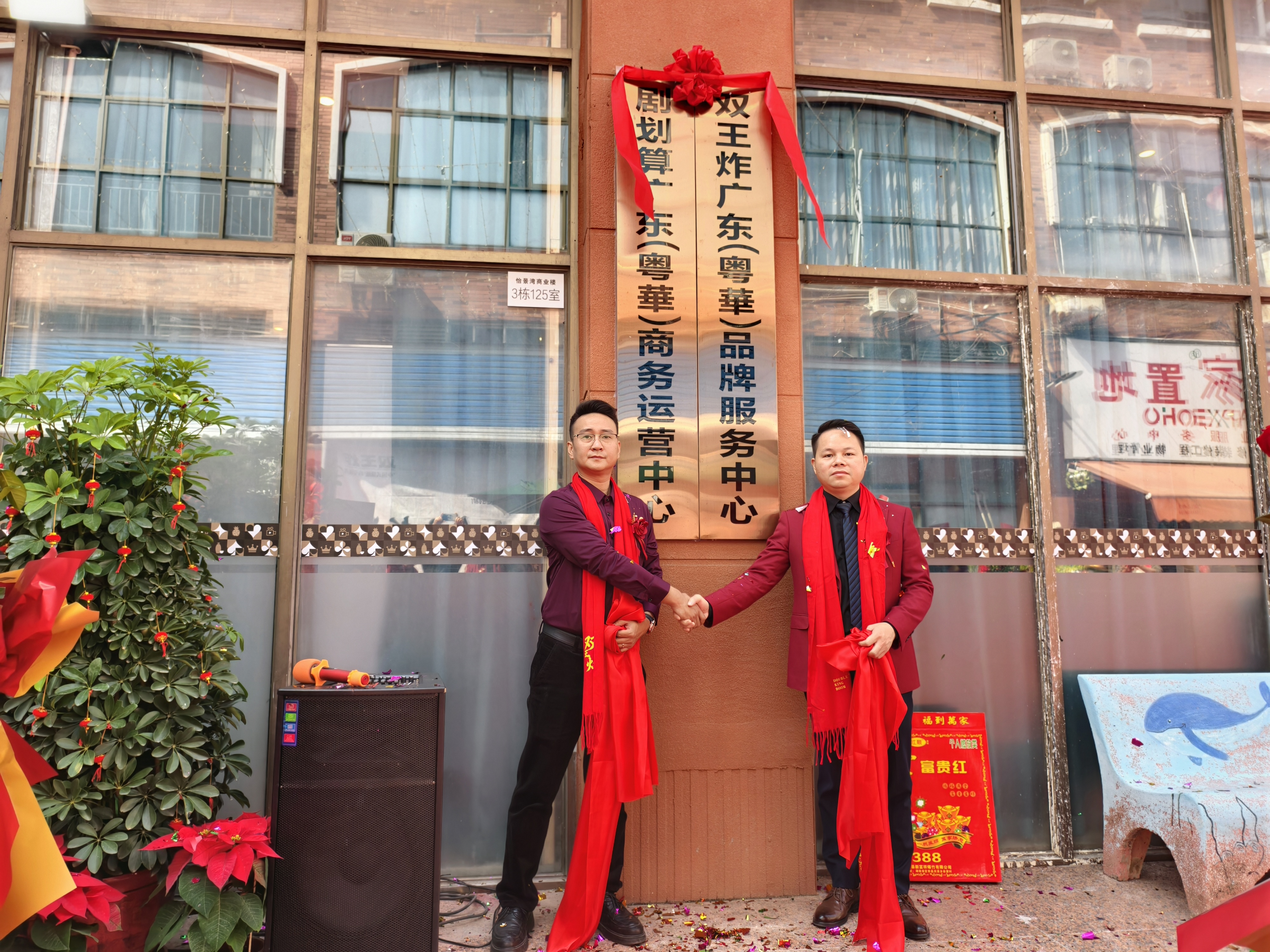 1770781003344430.jpg 6.jpg